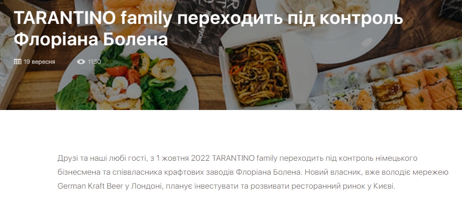 Російські суші ресторани, які досі працюють в Україні. Запам'ятайте ці назви